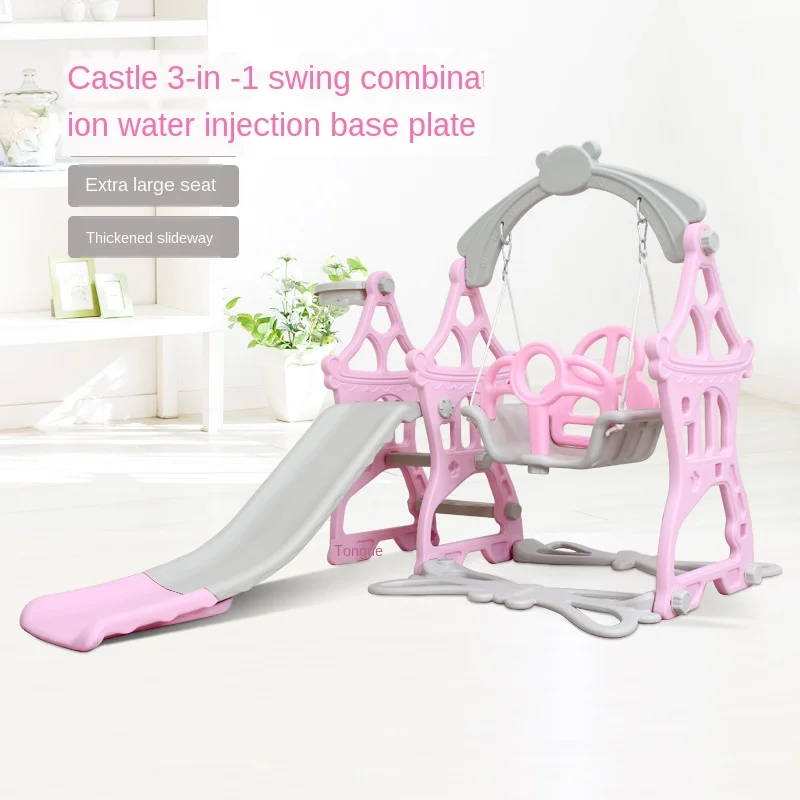 Baby Slide Children\'s Indoor Small Baby Swing Combination Children\'s Large Toy Playground Kids Games Outdoor Game