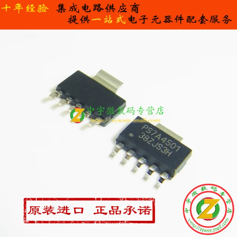 

Free shipping TPS7A4501DCQR TPS7A4501DCQ TPS7A4501 PS7A4501 SOT223 10PCS