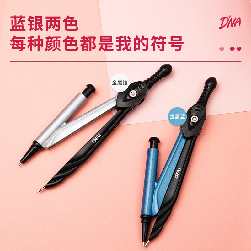 Compass With Automatic Lead 0.5mm Metal Geometry Tool For School Students Drawing Tool Kompas Circle Drawing Tool Compasso
