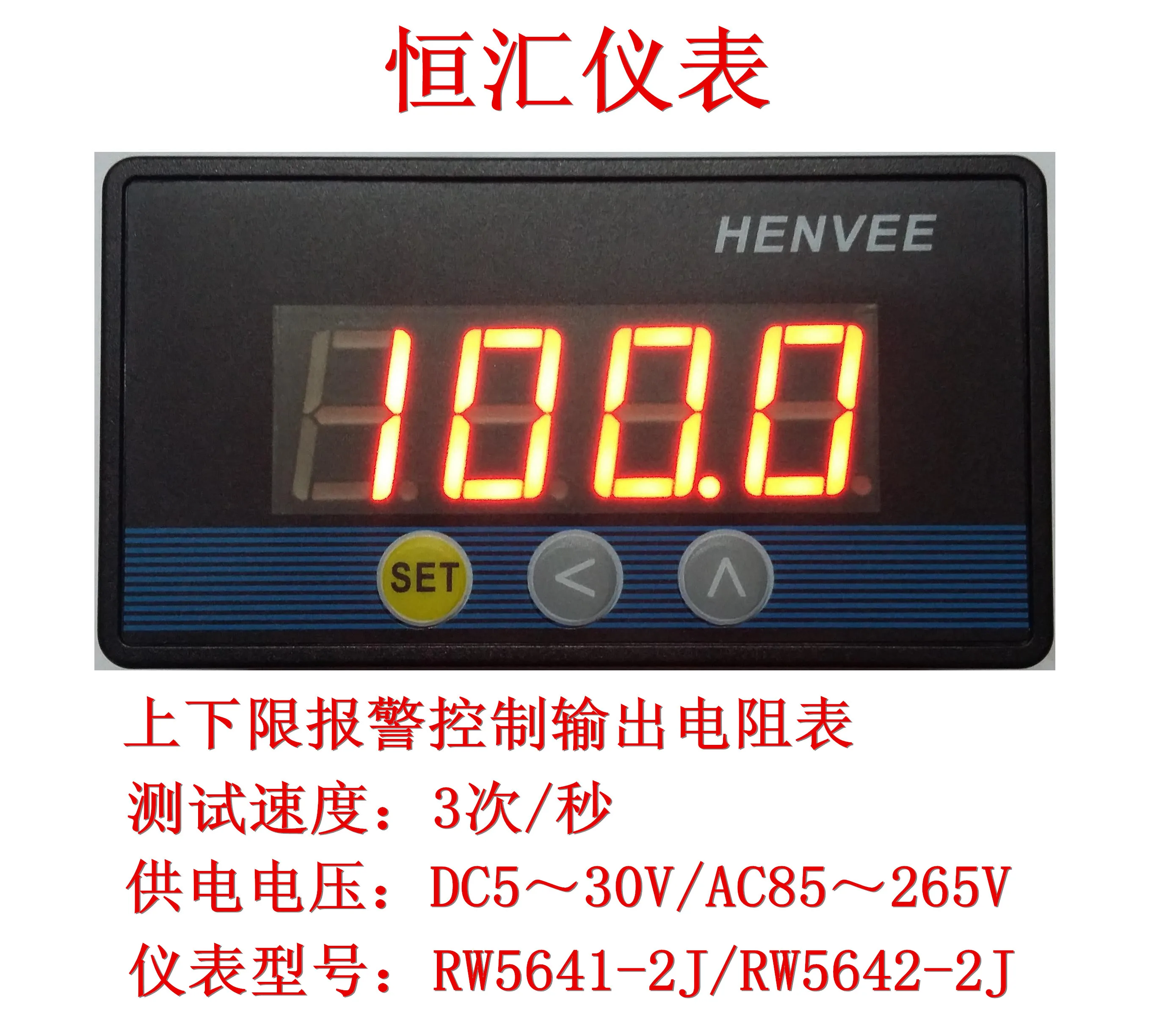 RW5641-2J / RW5642-2] Digital DC Milliohm Meter Low Resistance Tester Ohmmeter Resolution 10 Milliohm