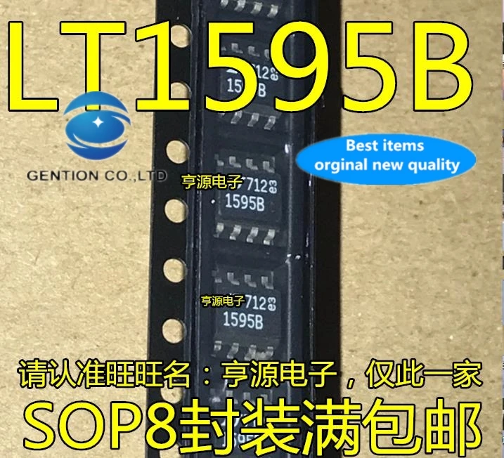 

2PCS LTC1595BCS8 LT1595BCS8 LTC1595B LTC1595 LT1595B SOP8 in stock 100% new and original