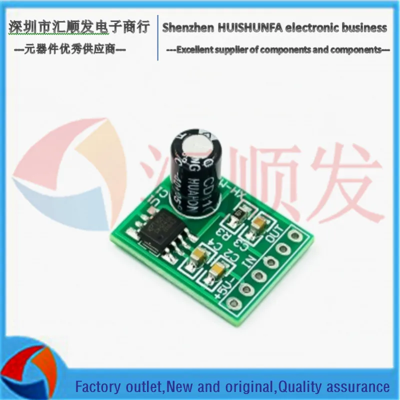 XH-M125 opera player amplifier XPT8871 Single Channel Power Amplifier Board, Lithium Battery Power Amplifier Board 6W