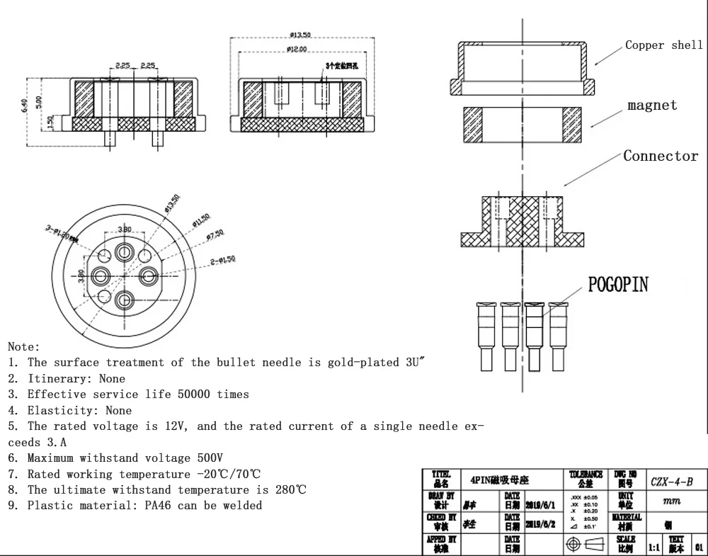 고전류 강력한 마그네틱 LED 조명 전원 소켓 DC 커넥터, 4 핀 원형 포고 핀 커넥터, 5V 2A 충전 헤드, 13.5mm