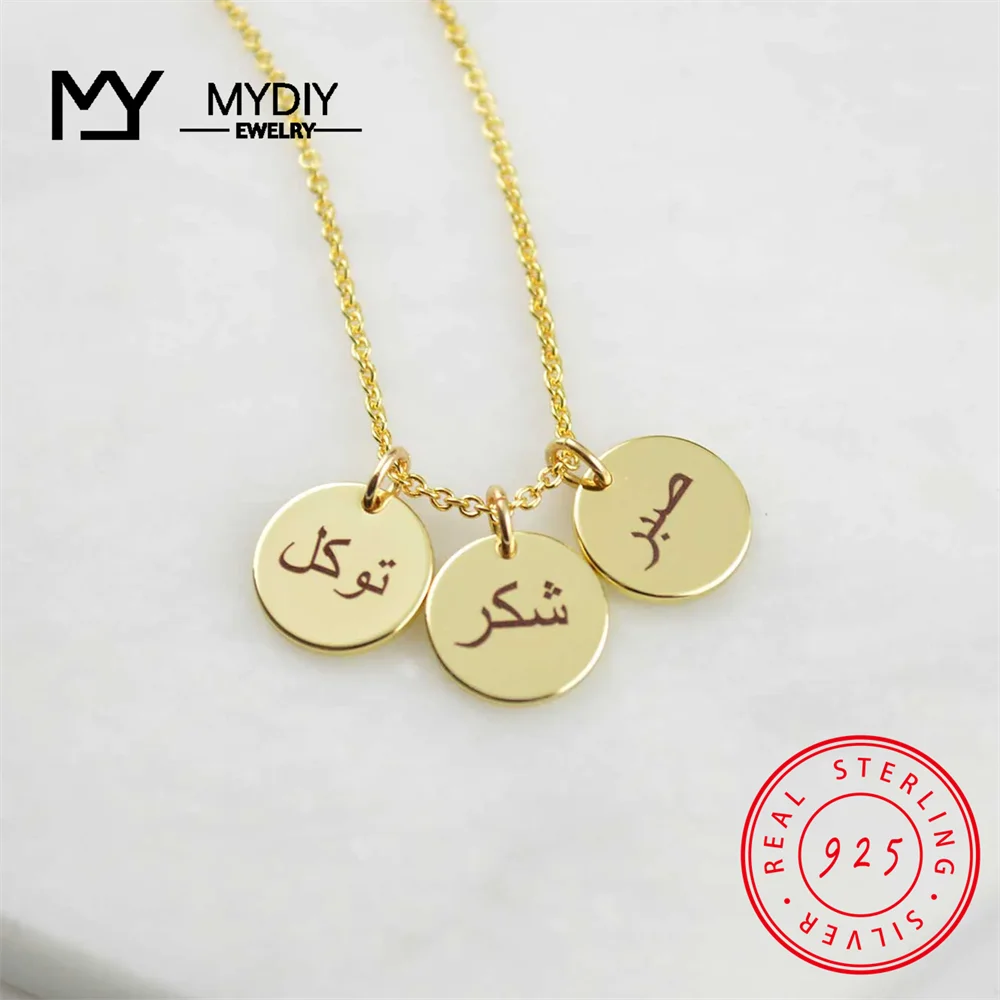 Arabic 925 Silver Custom Engraving Necklace Islam Eid Mubarak Muslim Personalized Necklaces for Women-“”Patience To Thank Trust