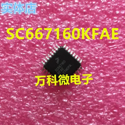 new10piece SC667160KFAE SC667165JE SC667127VLC SC667157CPUE SC667166VFJE SC667119CFGE SPC5602DVLL4 S9S12HA48CLL S9S12HY48CLL