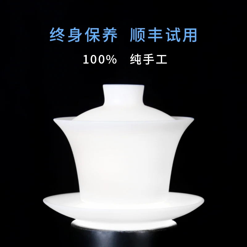 |Chen Weijian pure manual tureen dehua white porcelain three to 80 ml tureen ceramic tureen kung fu tureen