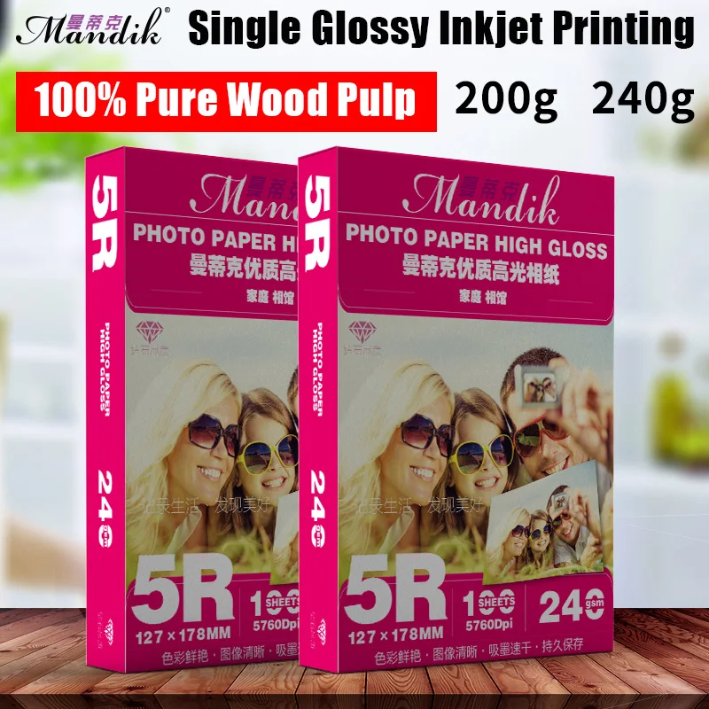 Premium Cast Coated  5R 200g 230g Super White Photo Paper Glossy