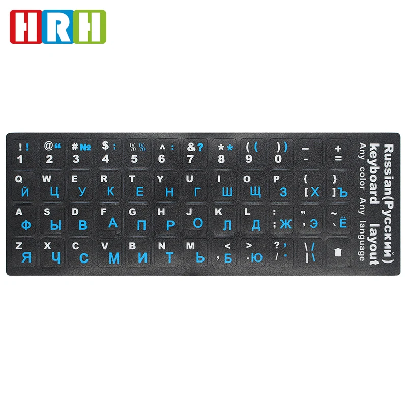 HRH 2pcs Russian keyboard protector Waterproof Super Durable Russian Keyboard Sticker Alphabet 10 to 17 inch all size