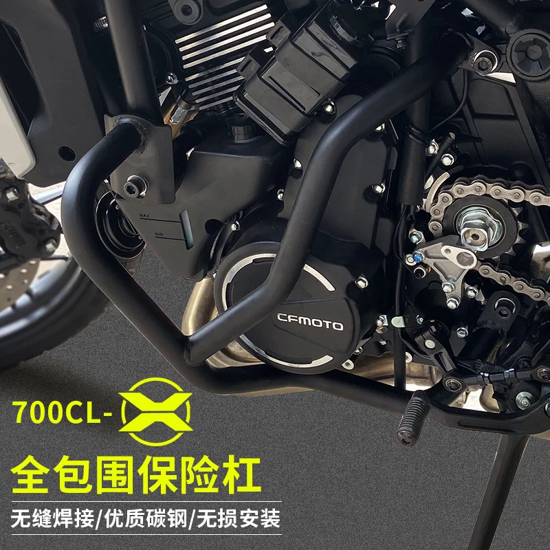 

for Cfmoto Clx700 Motorcycle Refitting Accessories Bumper Anti Falling Front Guard Bar Anti Falling