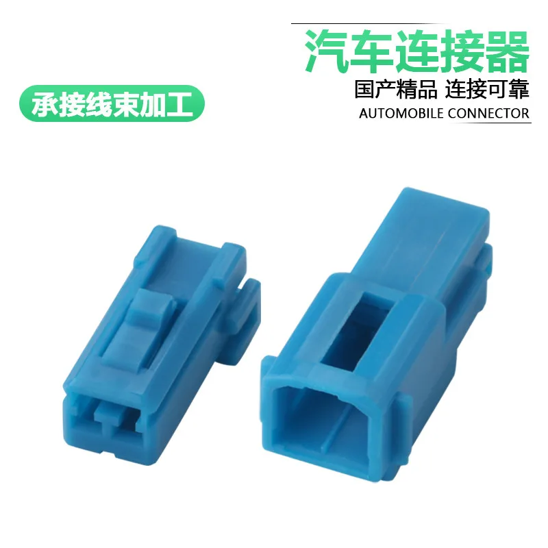 1/5/10sets Dj7022y-1.8-11/21 blue car audio refitting special instrument panel loudspeaker plug 174460-5 174463-5