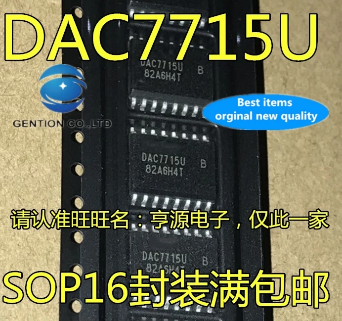 

2PCS DAC7715 DAC7715U DAC7715UB SOP16 digital-to-analog converters in stock 100% new and original