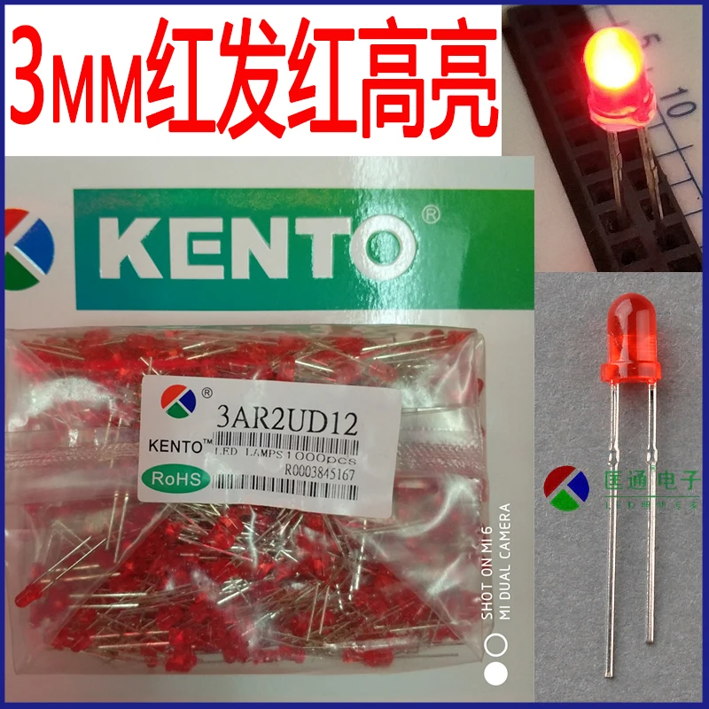 

3mm red hair red highlight short foot lamp beads 3AR2UD12 inline red LED light emitting tube F3 fog high