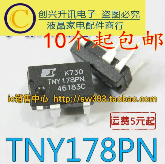 (5 pezzi) TNY178PN TNY178P DIP-7