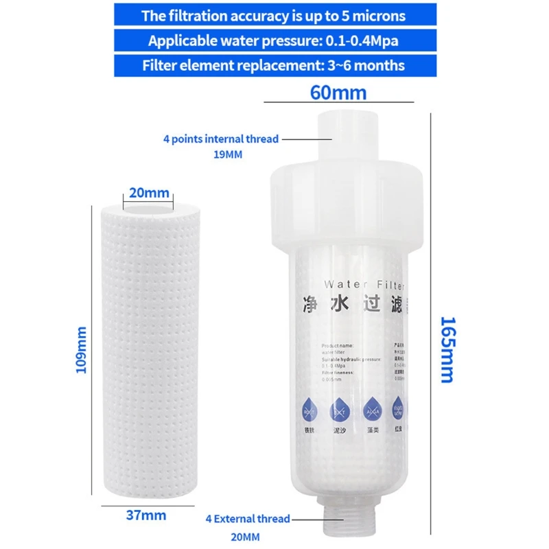 Integrated Household Pre-filter PP Cotton Filter, Washing Machine, Water Heater, Shower Rain Flower Filter, Pre-filter