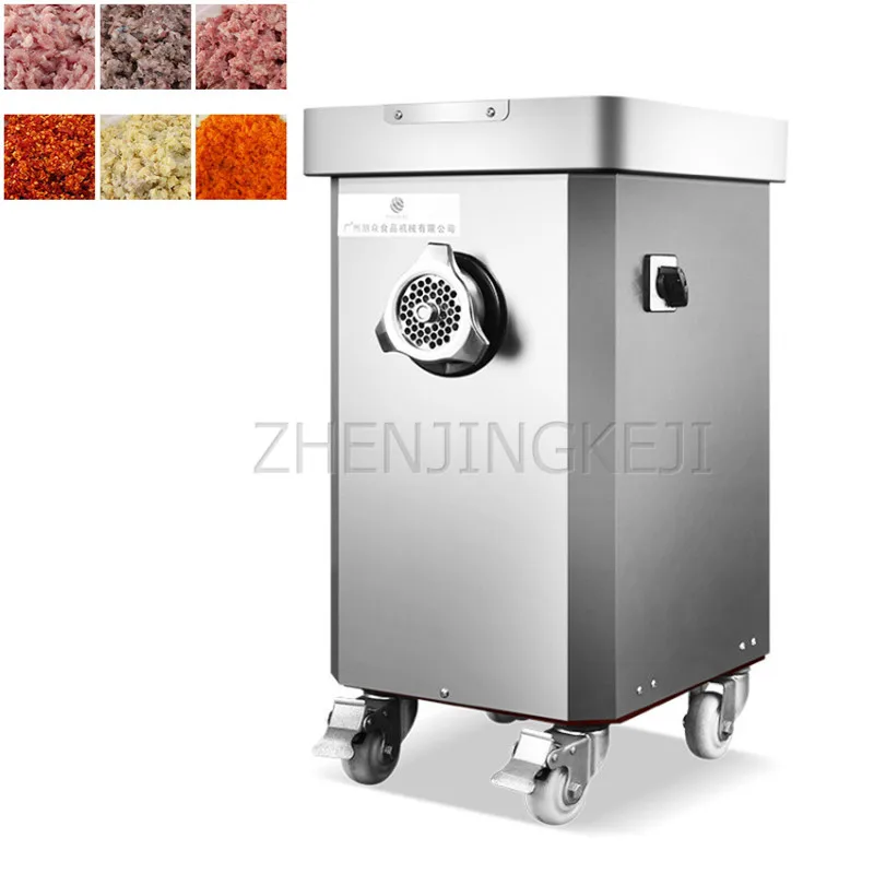 300kg/h Commercial Ground Meat Machine Vertical Stainless Steel Medium Automatic Twist Meat End Restaurant Equipment 220V/2200W