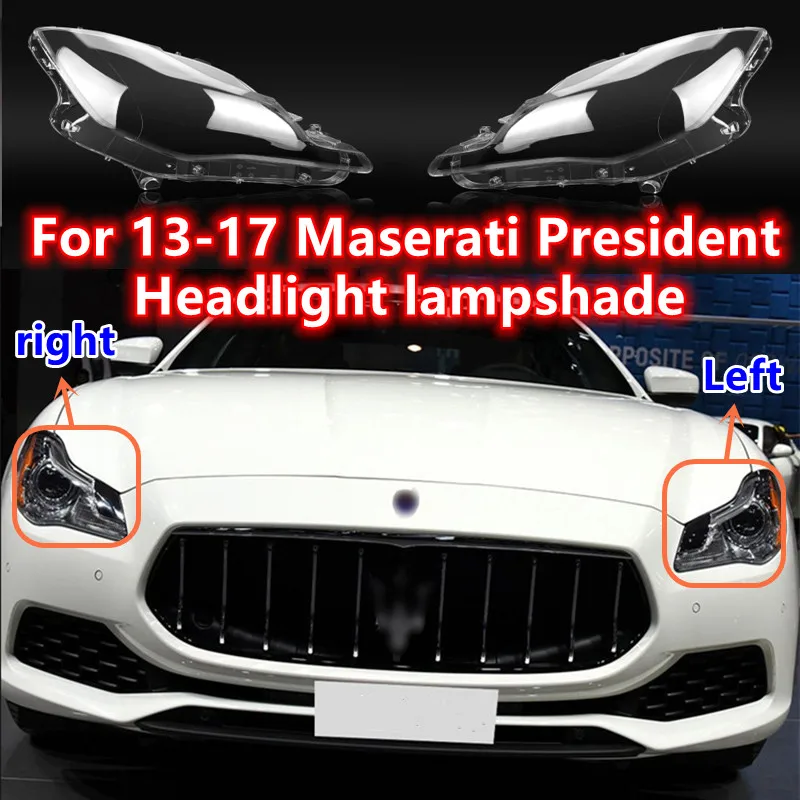 

Подходит для 13-17 моделей абажура для фар Maserati президента, передний абажур, корпус лампы, задняя крышка