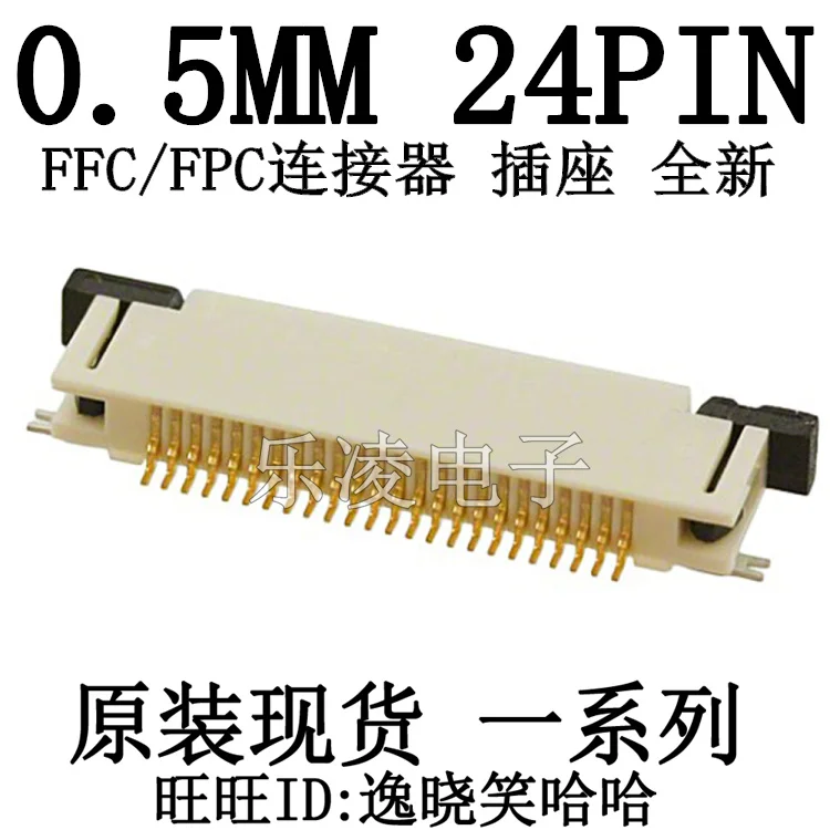 

Free shipping 0.5MM 24P FFC/FPC 0524352471 24PIN 52435-2471 10PCS