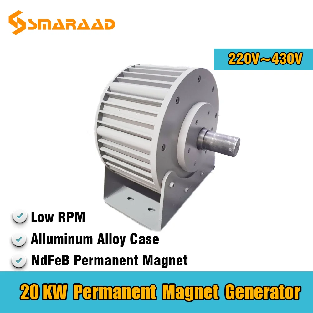 Factory price Low  Speed 20kw 220V 380V Gearless Permanent Magnet Generator AC Alternators Use For Wind Turbine Water Turbine