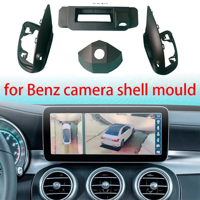 

Suitable for Mercedes-Benz car series 360 panoramic image dedicated camera shell mold Beautiful and waterproof