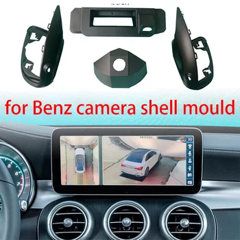 Suitable for Mercedes Benz series 360 panoramic image special camera shell mold beautiful and waterproof