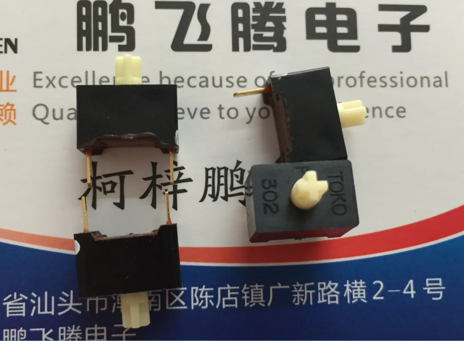 

KS-R11 KS-R11-0108113-00 silent touch switch 12*8 in-line 2-pin button reset switch normally closed