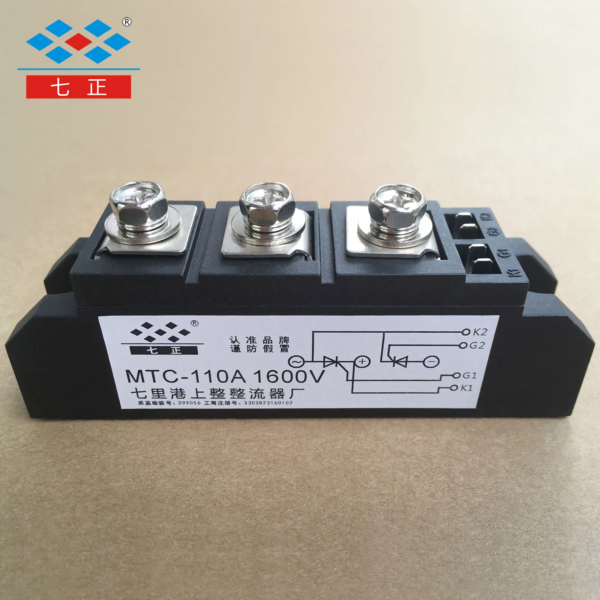الثايرستور السيليكون تسيطر وحدة MTC110A MTC110A1600V MTC110-16
