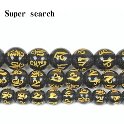 black Crystal Buddhism Golden Om Mani Padme Hum Mantra Bead Pick Size 8/10/12mm Necklace Bracelet DIY Jewelry Makings