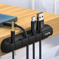 TOPK Silicone Adhesive Desktop Wire Organizer Charging Cord Cable Clamp Winder