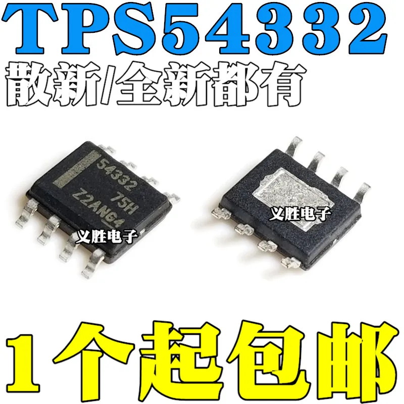 New and original TPS54332 TPS54332DDA TPS54332DDAR  SOP8 DDAR step-down converter chip IC, switching chip