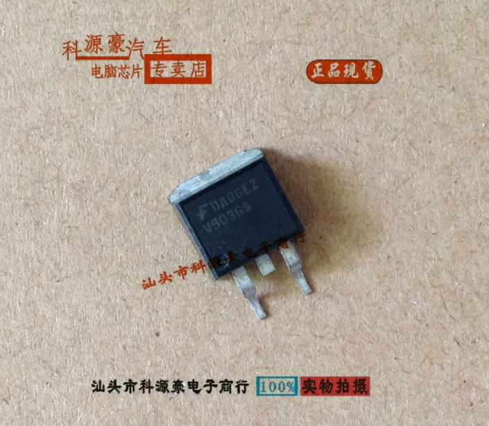 Free shipping 5pcs 10pcs 20pcs ISL9V5036S3S  V5036S V503GS  EcoSPARK 500mJ, 360V, N-Channel Ignition IGBT