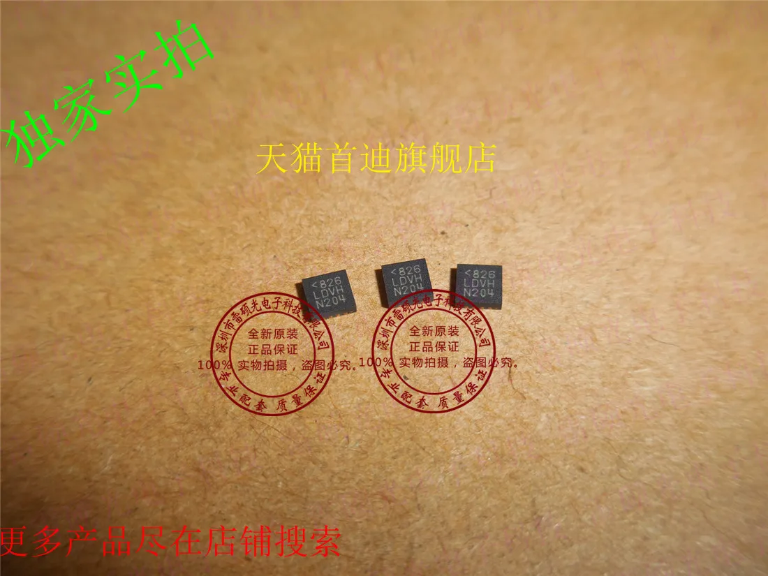 

Free shipping LT3582EUD-12 LT3582-12 :LDVH 10PCS