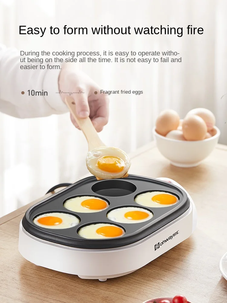 GY Plug-in Small Breakfast Pot Poached Egg Fried Eggs Non-Stick Egg Dumpling Pan Eggs Burger Machine Mold Four Holes