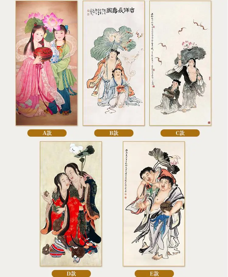 (customized) He he Er Xian's portrait, couple promoting harmony in the newly married house, silk scroll decorative painting