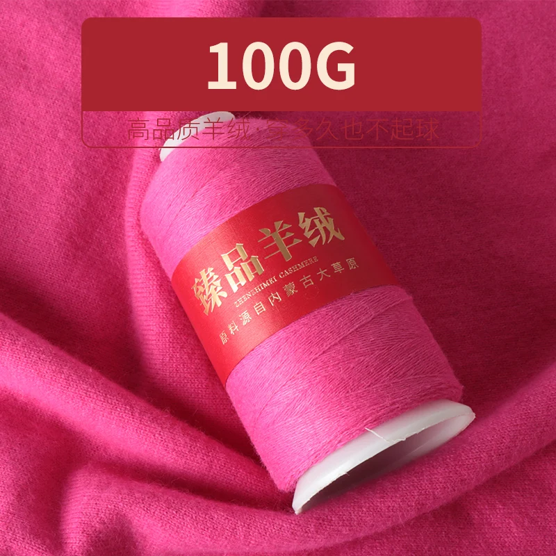 100g High Quality Mink Cashmere Yarn Merino Wool Yarn for Hand Knitting Yarn Crochet Thread Spun Yarn Baby Wool