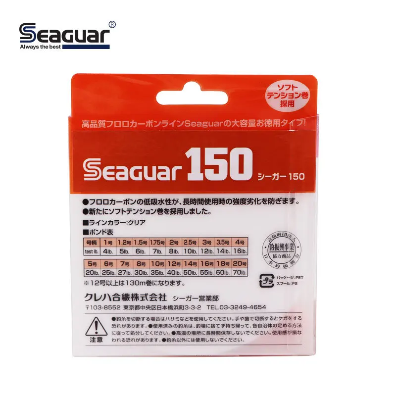 100% Original Seaguar 150M 100% Fluorocarbon Fishing Line 1.35-9.6 Kg Drag Low Memory Fluorocarbon Carbon Carp Leader Line