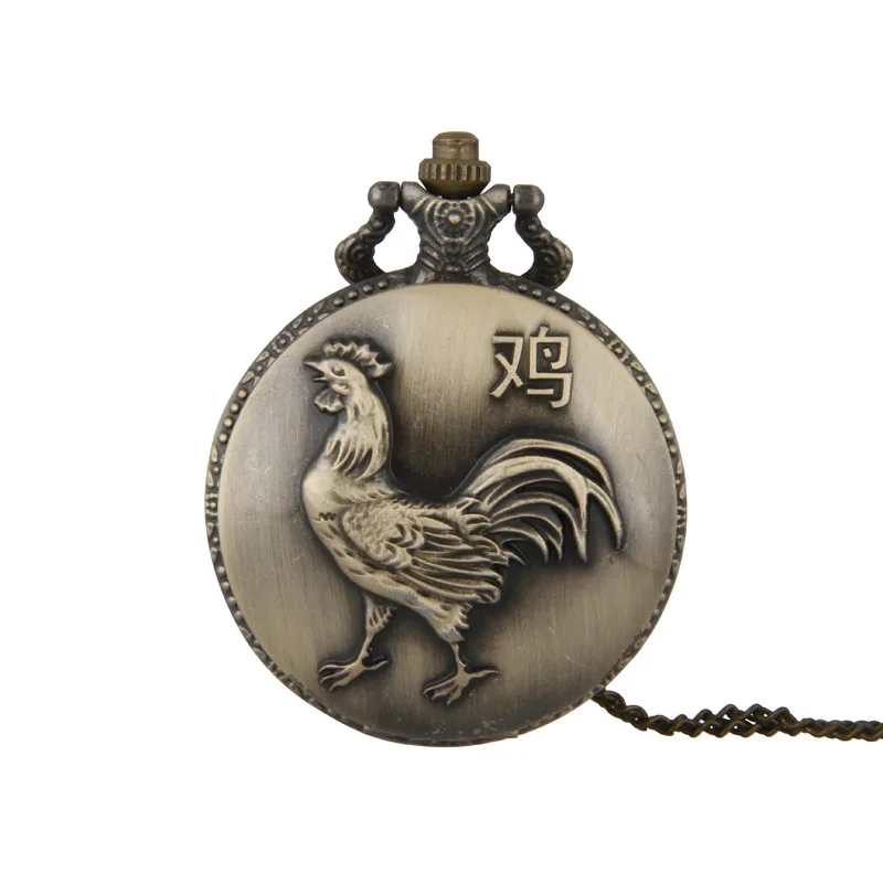 Vintage clamshell large relief 12 Zodiac chicken pocket watch classic pocket watch