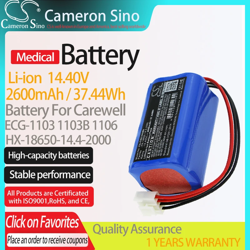 CameronSino Battery for Carewell ECG-1103 1103B 1103G 1103L 1106 fits HX-18650-14.4-2000 Medical Replacement battery 2600mAh