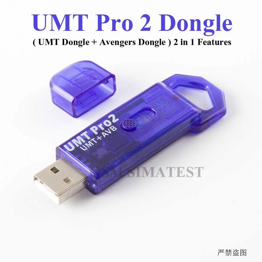 UMT Pro: تقييم ونصائح لشراء أفضل ملحقات الاتصالات
