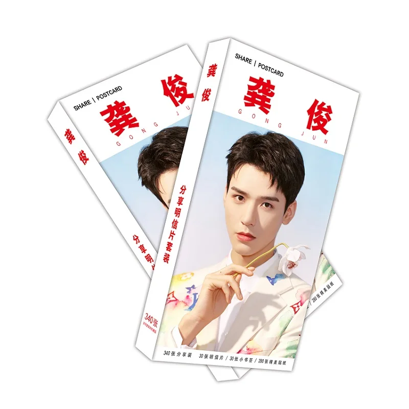 340 Pcs/Set  Shan He Ling Gong Jun Cover Large Postcard DIY Greeting Cards Message Card Birthday Gift Card