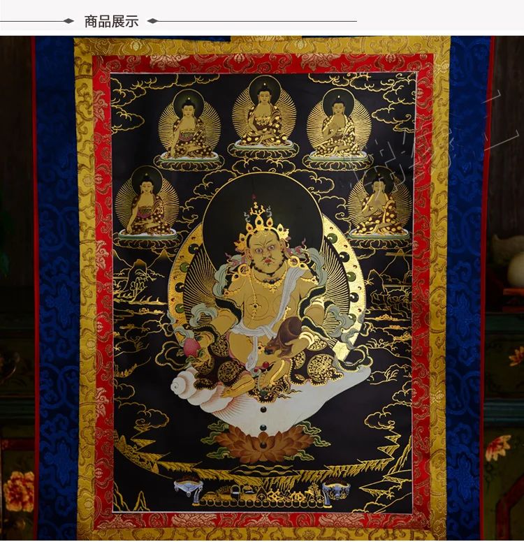 

Yellow God of wealth Tangka Tibetan gilded fifth road God of wealth Buddha hanging painting living room decoration painting