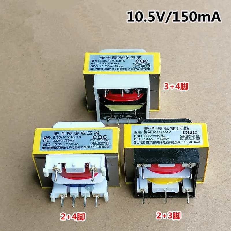 1Pc EI Power Transformer AC 220V input voltage 50Hz 10.5V output voltage 150mA Rice Cooker Magnetic Core Open frame type