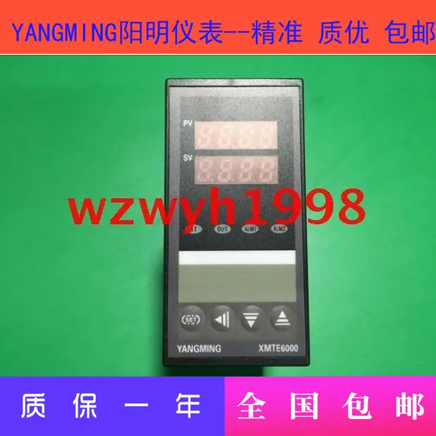 YANGMING temperature control XMTE6000 Yangming XMTE-6301 smart watch XMTE-6801