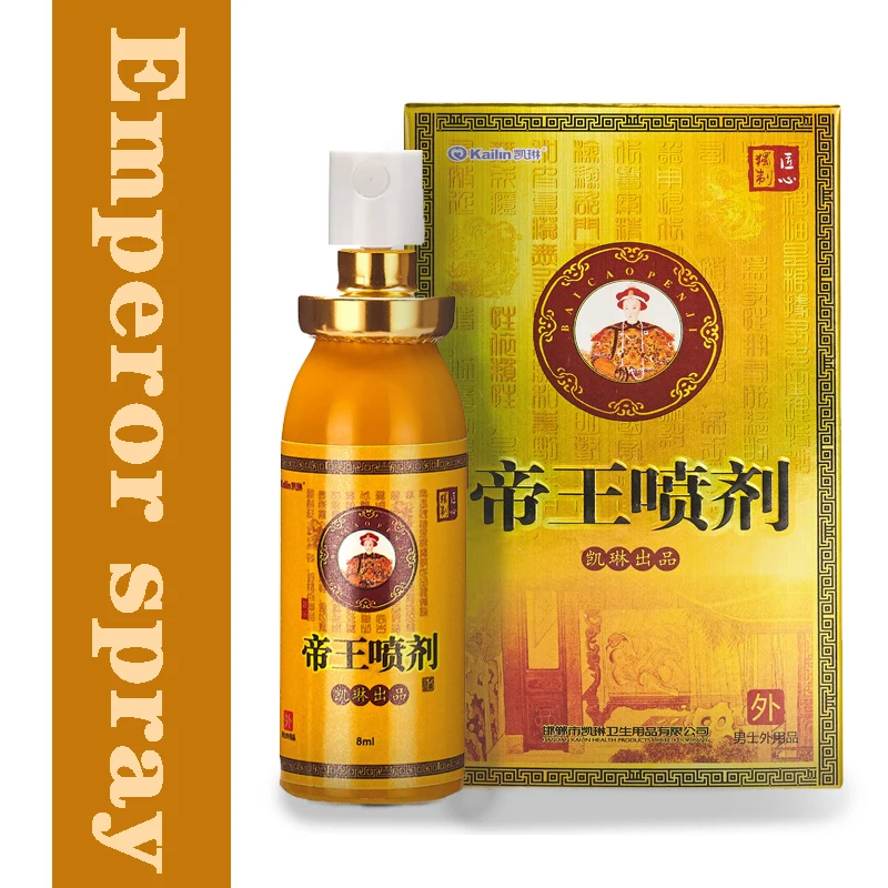 Emperor spray male delay spray 8ml,men prevent premature ejaculation, increase libido, and delay ejaculation for penile erection