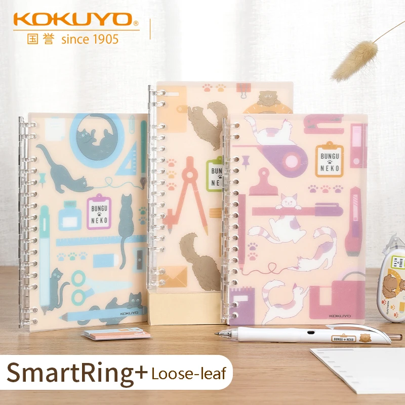 2021 New Japanese Kokuyo Smart Ring B6 Limited Manual Losbladige Student Illustration Notebook Can Replace The Core