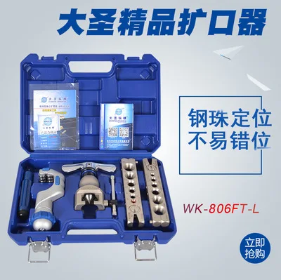 

1set WK-806FT Copper tube flaring cutting tool kit,pipe flaring tool set Cutting knife suit for 5-32MM copper pipe