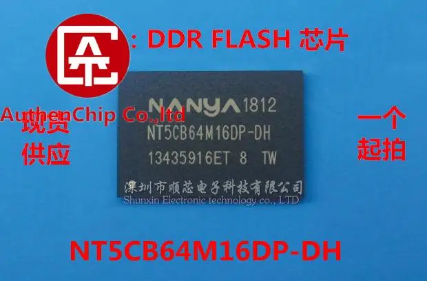 

10pcs 100% orginal new in stock NT5CB64M16DP-DH 64M*16 bit DDR3 chip storage IC