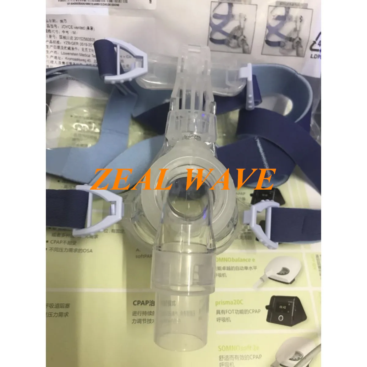 Original Imported German Wanman WEINMANN Sleep Machine Respirator Joyce Accessories Nasal Mask Ventilation Nasal Mask