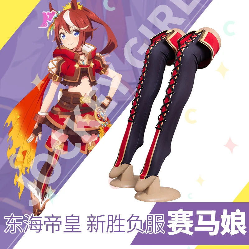 Umamusume: Ziemlich Derby Tokai Teio Spiel Anzug Schöne Uniform Cosplay Kostüm Halloween Party Outfit Für Frauen Perücke schuh zubehör