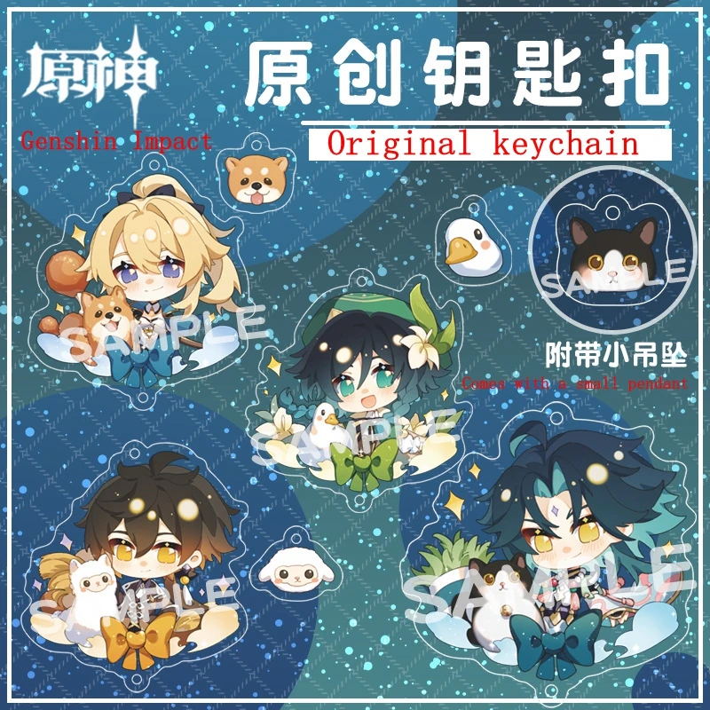 New Genshin Impact Anime XIAO GANYU Acrylic Accessories Pendant Two-dimensional Peripheral KLEE HUTAO Exquisite Keychain