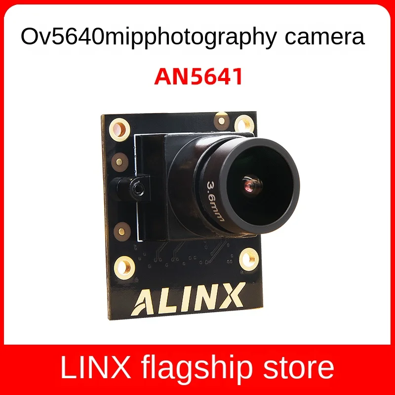 alinx500万ピクセルmipi写真カメラov5640fpgaブラックおよびゴールデン開発ボードモジュールan5641をサポート